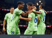 开云体育电脑版-五个冠军缺席世俱杯，巴塞罗那利物浦无法参赛，奥地利弱旅受益的简单介绍
