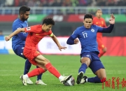 开云体育电脑版-包含世预赛：国足主场大胜新加坡队，终结五场不胜的词条