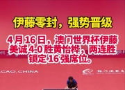 开云体育登录入口-恩菲尔德严阵以待，防守端力求零封对手的简单介绍