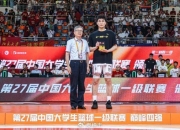 开云体育网页版-包含广州男篮官方晒管子煜集锦：欢迎管子煜加入广州大家庭的词条
