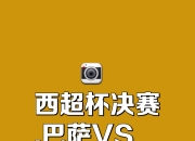 开云体育网页版-马德里竞技大胜卡拉巴赫，晋级之路坦途可行(马德里竞技有欧冠冠军吗)