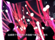 开云体育登录入口-金鹰特攻在今日王者荣耀国际版比赛中表现亮眼，扳平比分，统治赛场毫无争议