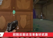 开云体育入口-赤焰军团在无畏契约赛事中战术得当压制对手，网友热议不断