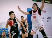 开云体育网页版-U19女篮世界杯-中国65分惨败美国无缘8强