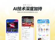 开云体育app-虎牙涨超9%此前获2025电竞世界杯直播权