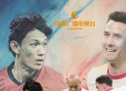开云体育入口-中超第16轮综述：国安申花榜首大战你追我赶，海港积分追平蓉城的简单介绍