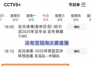 开云体育官网-亚足联因亚冠精英赛期间违反规定，横滨水的简单介绍