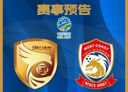开云体育入口-足协杯1/8决赛前瞻大连鲲城vs青岛西海岸中甲鲲城直面