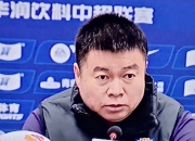开云体育电脑版-津门虎爆冷不敌中甲队,黎兵巧妙布阵,于根伟被迫反思调整