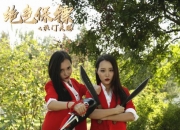 开云体育电脑版-埃基蒂克未来不被红军球迷看好法鹰锋线出品又坑又贵的简单介绍