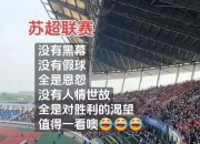 开云体育登录入口-拉开差距！中超-阿苏埃连续3场破门申花3-2河南6分领跑