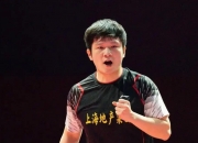 开云体育登录-关于樊振东回应球迷高喊德甲见：一如既往做好自己，按目标争的信息