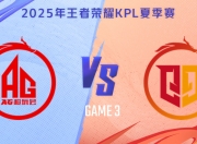 开云体育网站-王者荣耀2025年KPL夏季赛畅想AG超玩尊时凯龙人生精彩巅峰正当时的简单介绍