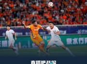 开云体育入口-青岛海牛10轮不胜，排名倒数的简单介绍