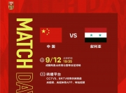 开云体育网站-中国足球现在赢谁都没把握没有资格既要又要