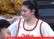 开云体育网站-包含狂胜67分！张子宇16+7杨舒予22分中国女篮再擒波黑的词条