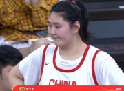 开云体育网站-包含狂胜67分！张子宇16+7杨舒予22分中国女篮再擒波黑的词条