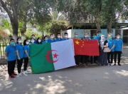 开云体育登录-关于战无不胜：阿尔及利亚队势不可挡的信息