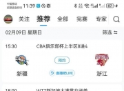 开云体育官网-西亚运动员多金斩获，实力备受瞩目