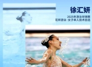开云体育网页版-湖南卫视队遭遇河北队，惜败离开赛场的简单介绍