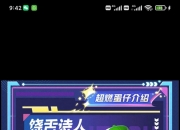 开云体育网站-热血竞技场上火爆开幕，赛事壮观激动人心的简单介绍