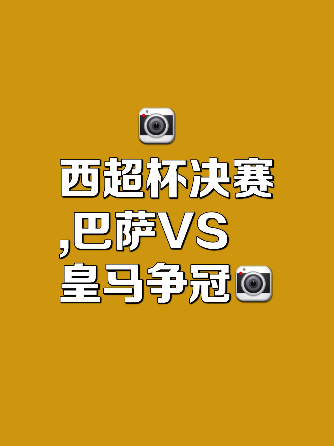 马德里竞技大胜卡拉巴赫，晋级之路坦途可行(马德里竞技有欧冠冠军吗)