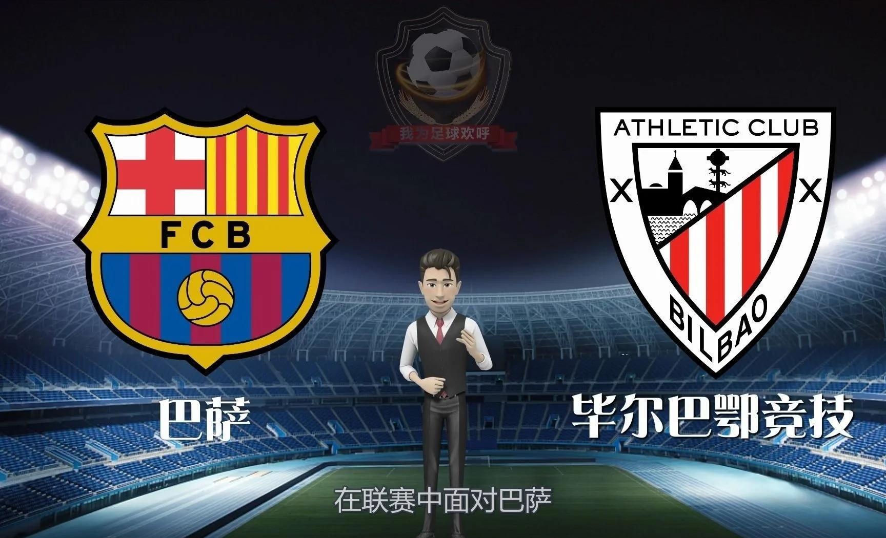 皇家马德里巴萨再聚首，胜负难断(观看4月11日皇家马德里对阵巴萨)