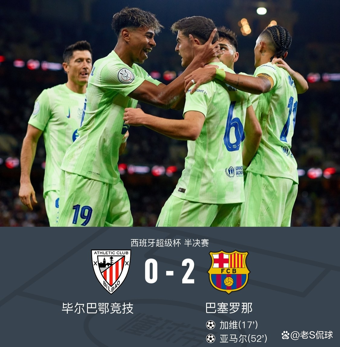 五个冠军缺席世俱杯，巴塞罗那利物浦无法参赛，奥地利弱旅受益的简单介绍
