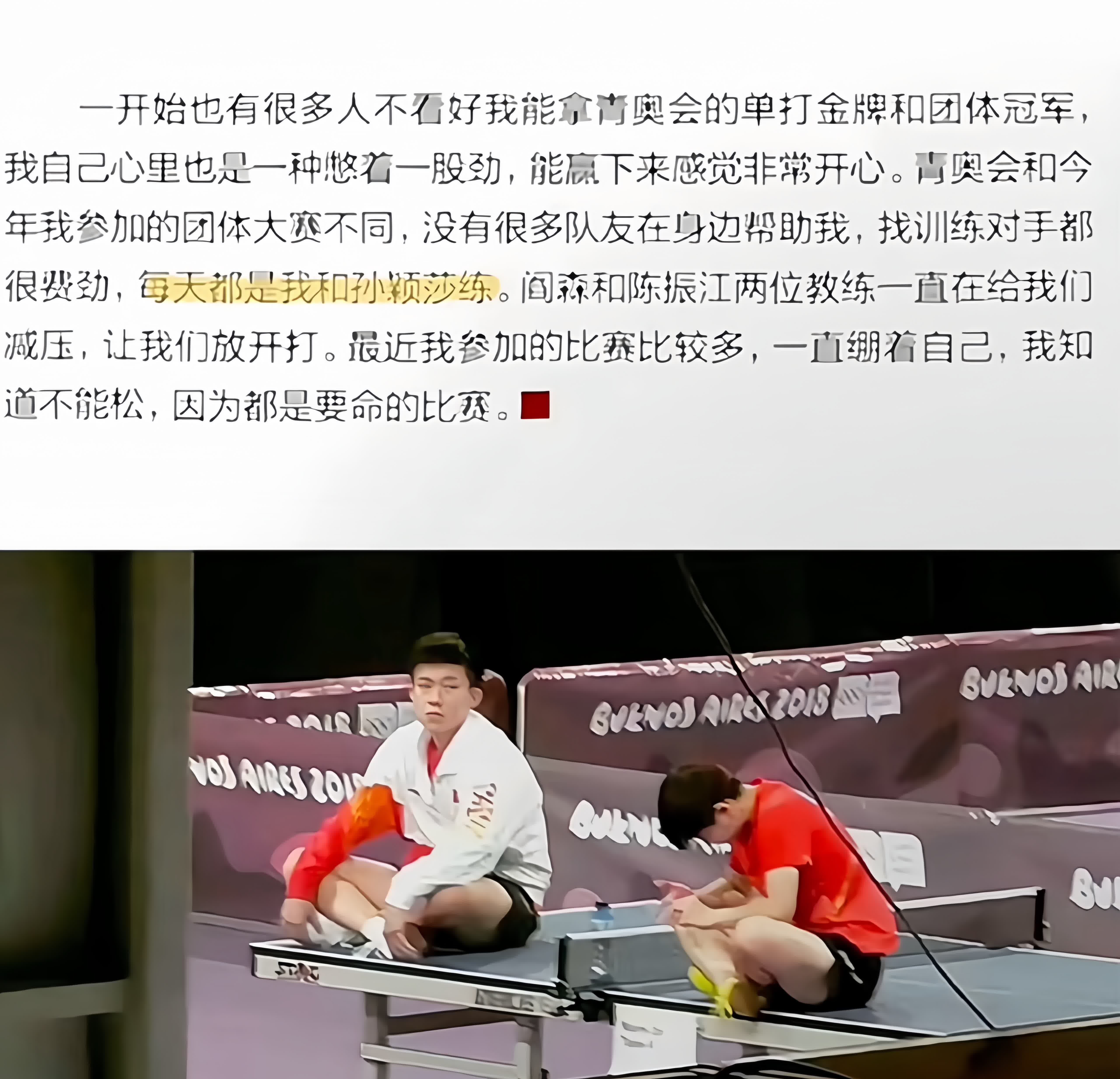 布宜诺斯艾利斯独立备战细节频出，球队积极调整状态的简单介绍