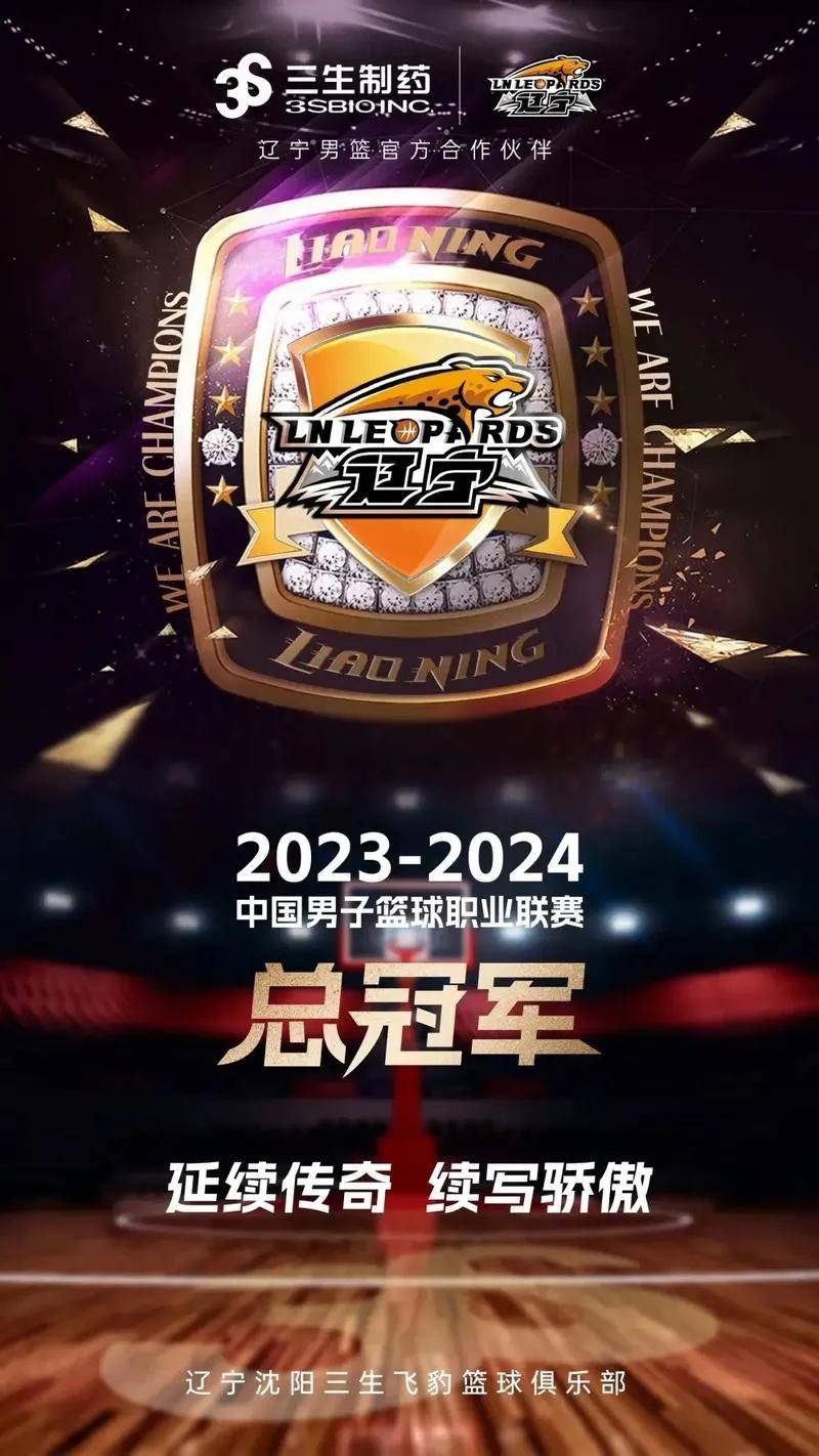 包含辽宁男篮备战挑战山西队，全力以赴追求胜利的词条