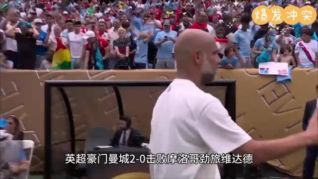 包含世俱杯名场面！46岁马宁霸气怒吼瓜迪奥拉，挥手示意回去，太抢镜的词条