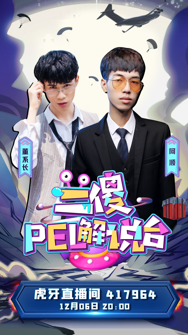 天启小队与暮色猎人在英雄联盟中上演巅峰对决，最终拿下关键一胜，现场掌声雷动