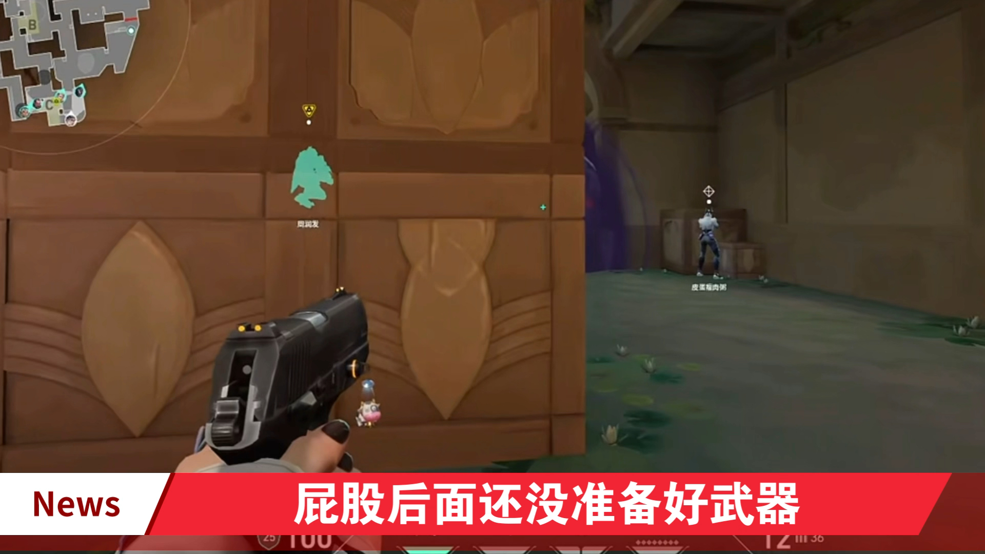 赤焰军团在无畏契约赛事中战术得当压制对手，网友热议不断