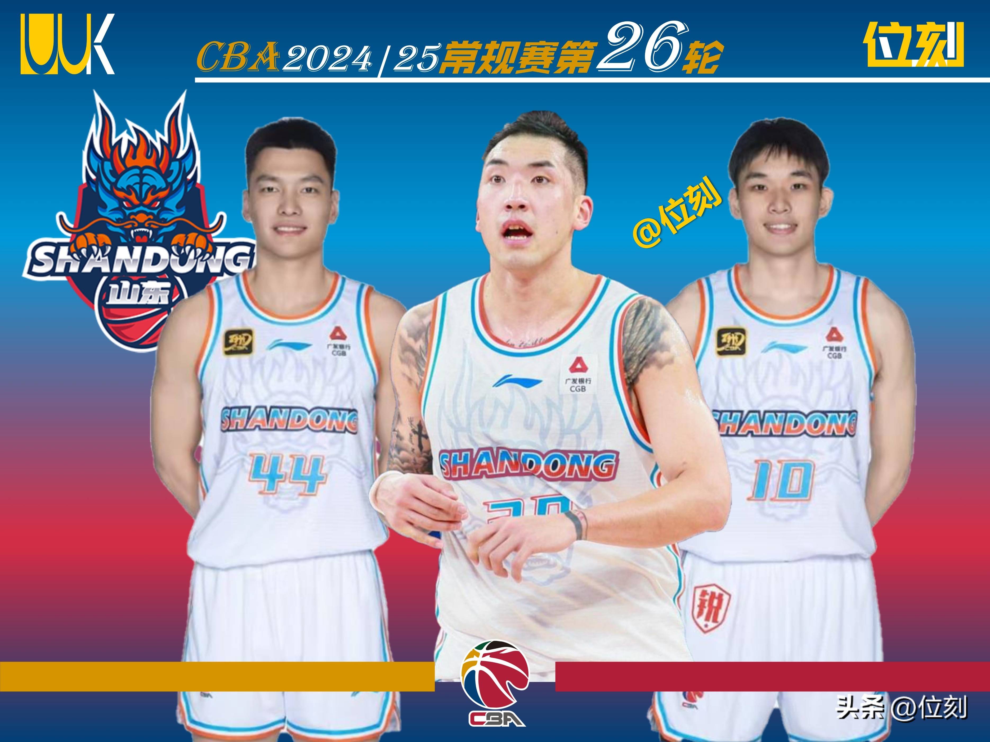 约克38+9浙江大胜宁波高诗岩11+11山东胜吉林