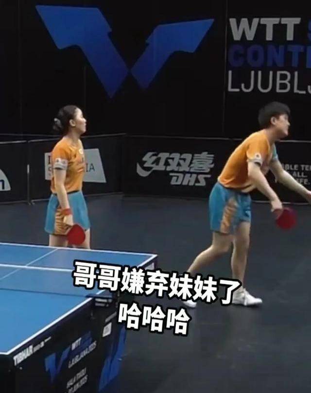 关于WTT卢布尔雅那站：黄友政/陈熠2-3张本智和/张本美和，无缘8强的信息