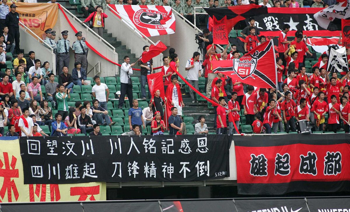 成都球迷把事闹大了，河南队发文声讨，成都蓉城表态，必须严惩！的简单介绍