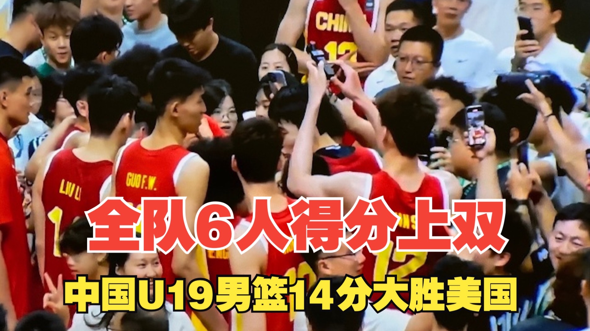 难绷！中国男篮出现23次失误全队只有9次助攻的简单介绍