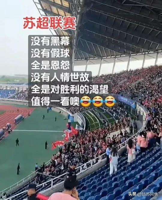 拉开差距！中超-阿苏埃连续3场破门申花3-2河南6分领跑