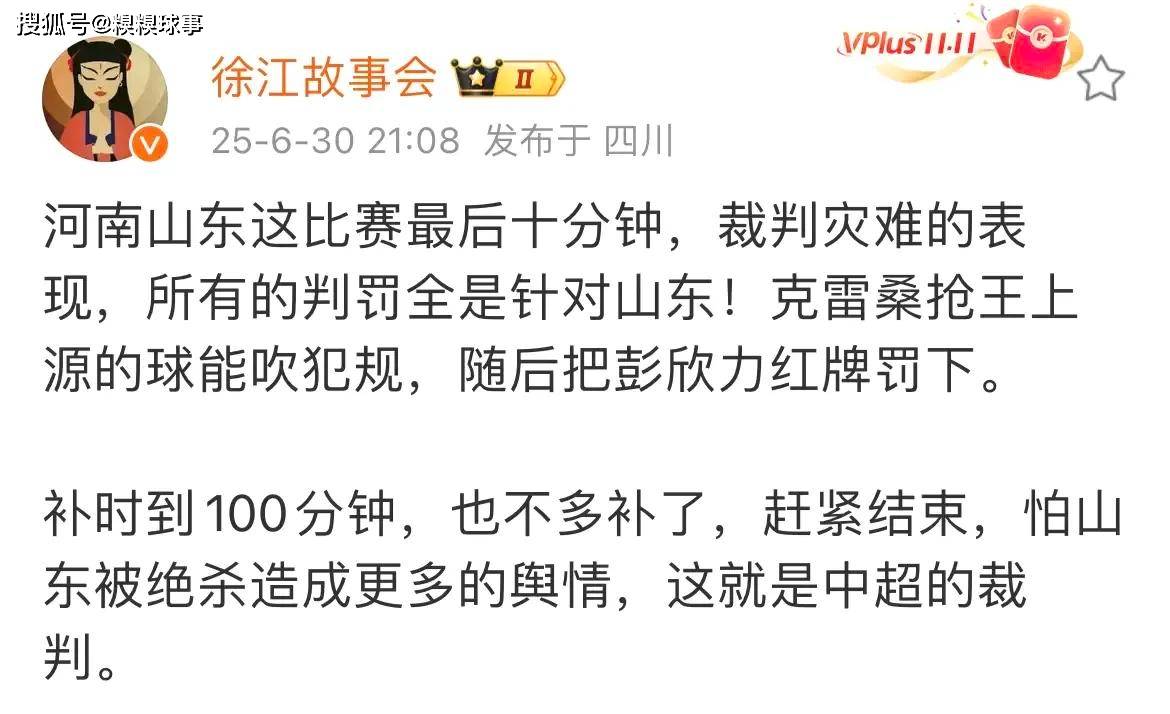 包含泰山夏窗会大调整最该走的人将离队的词条