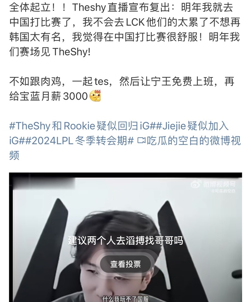 LPL转会期消息汇总：RNG辅助加盟NIP，Hang转会滔搏搭档JKL