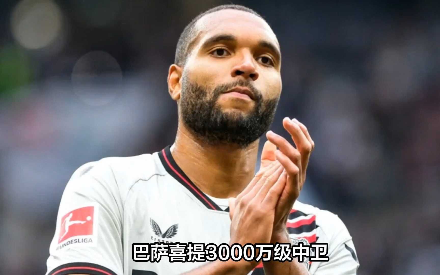 5500万欧！巴萨再迎好消息，罗马诺点头确认，新前锋今夏加盟