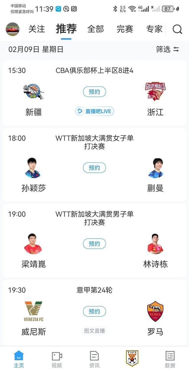 西亚运动员多金斩获，实力备受瞩目
