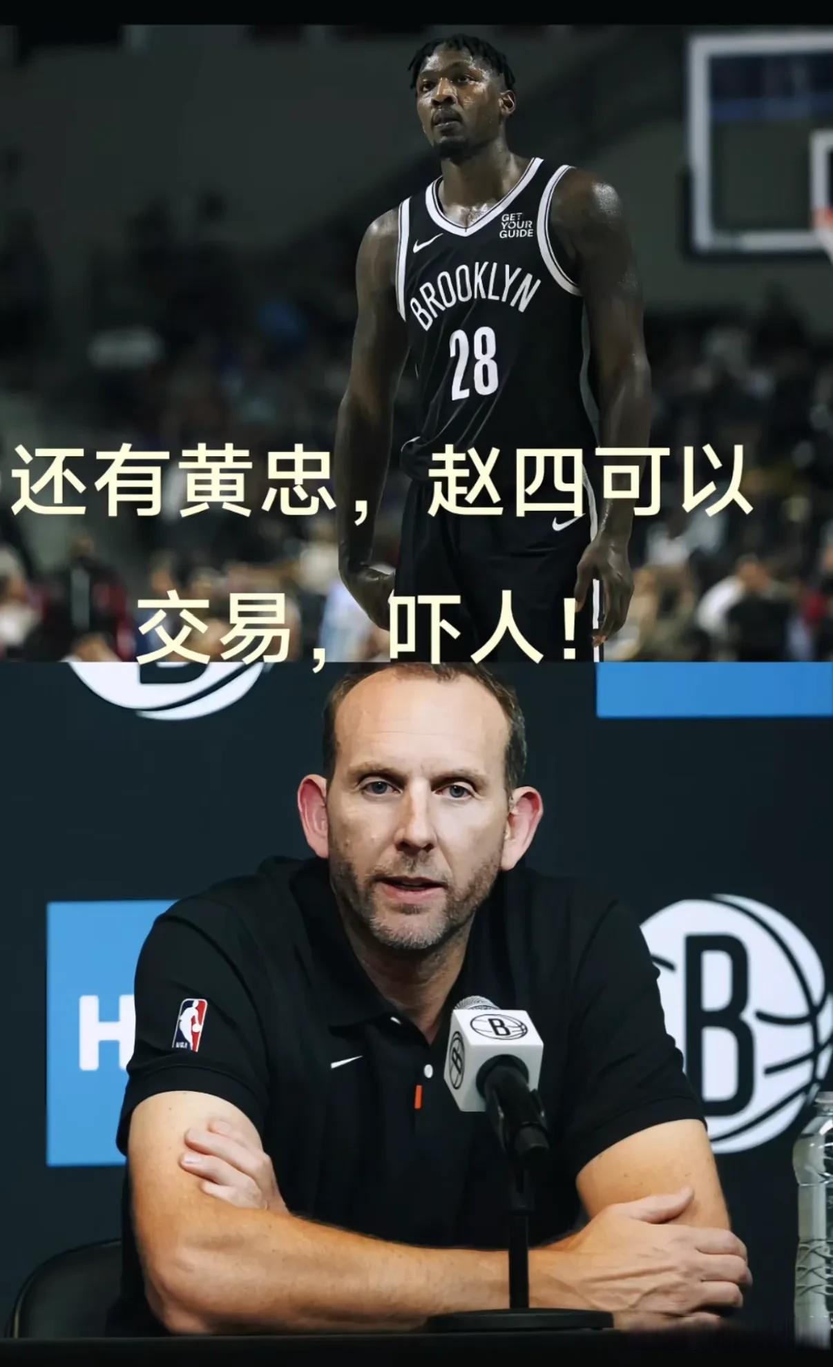 关于篮网近况不佳，球队千方百计挽回颓势的信息