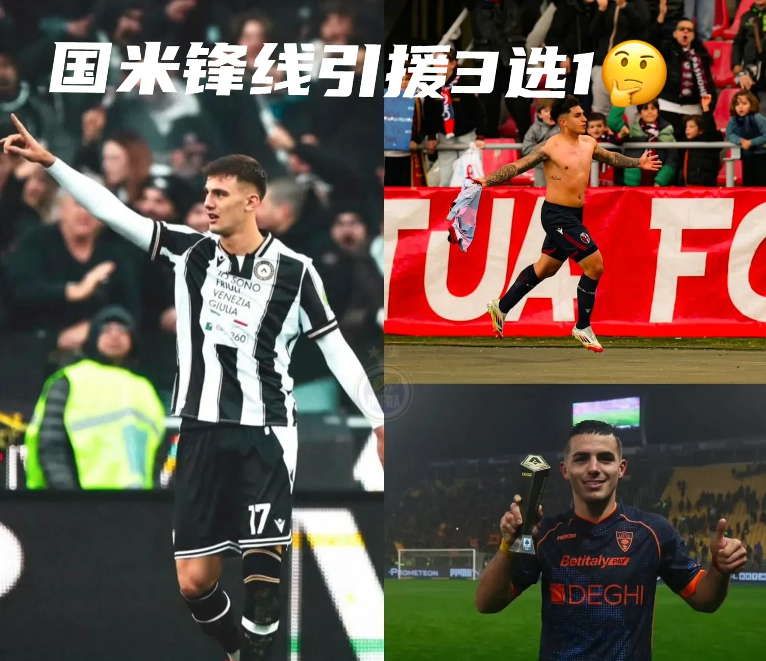 包含米卢嫩斯球队迎战强敌提升士气的词条