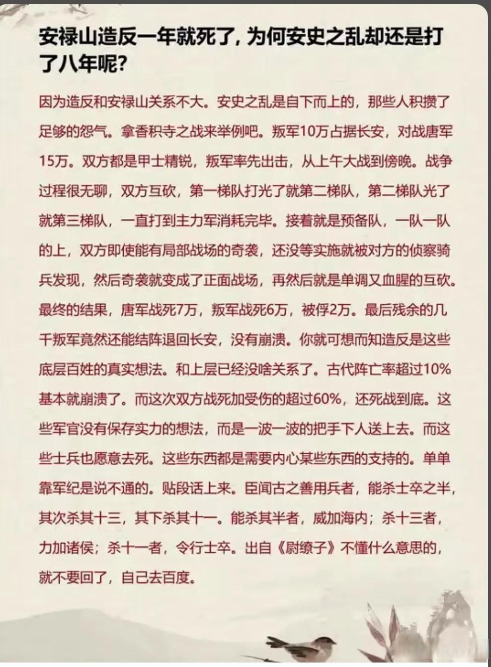 包含甘冈逼平强敌，客场作战成果有目共睹的词条