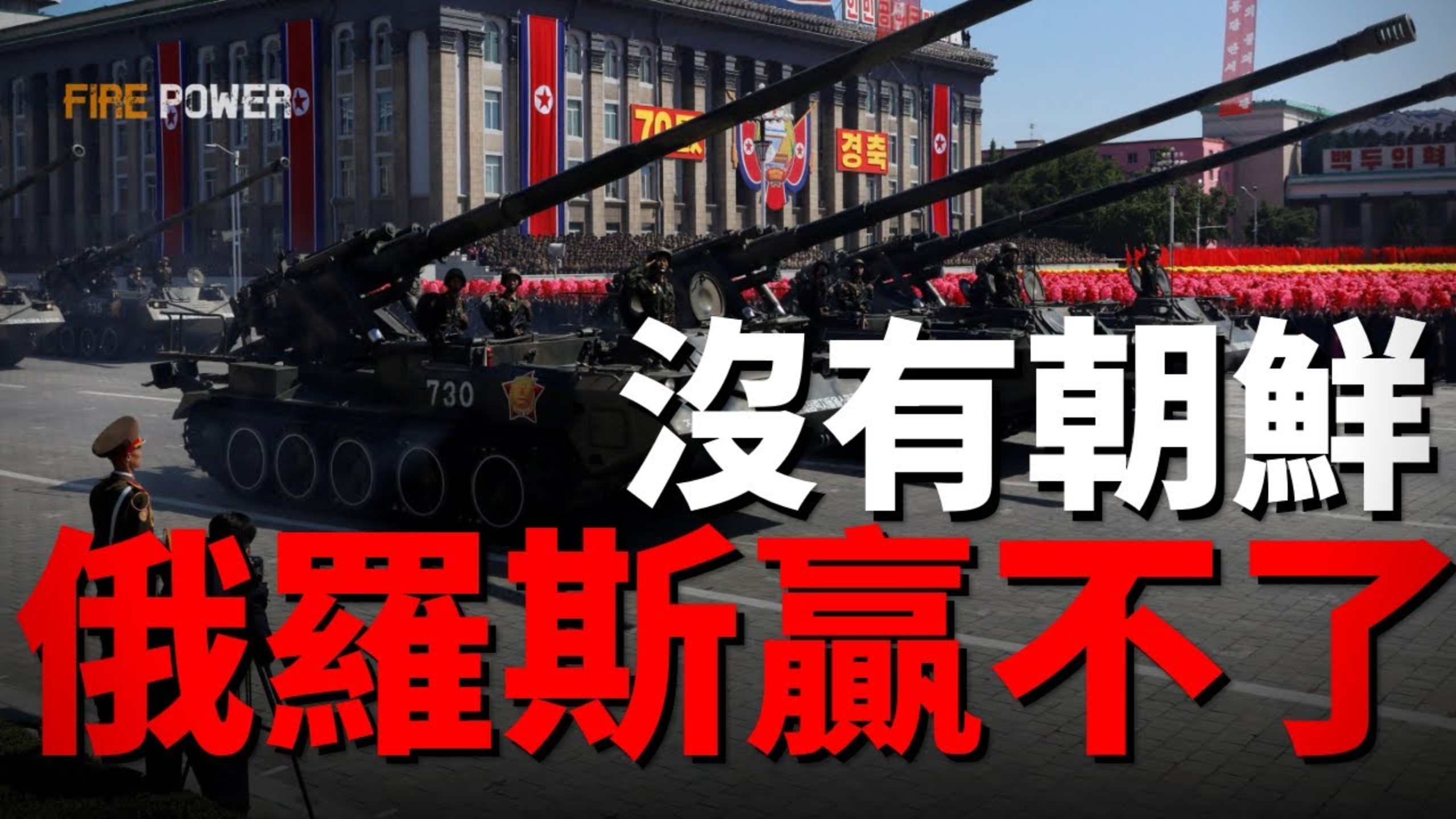 乌克兰队战胜蒙特內格羅，欧预赛雄心勃发的简单介绍