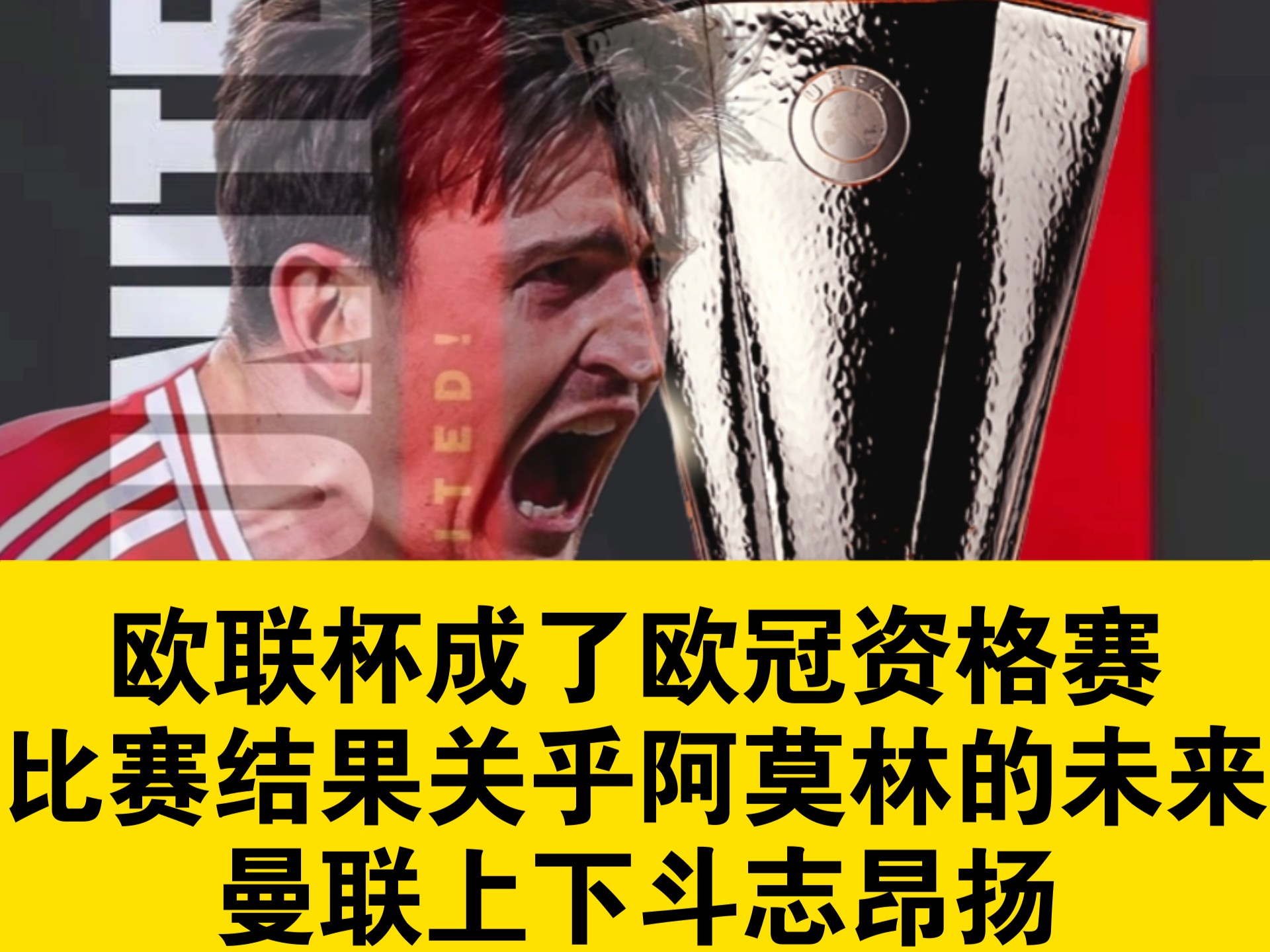 关于欧预赛强手如林，赛场亮点频现的信息