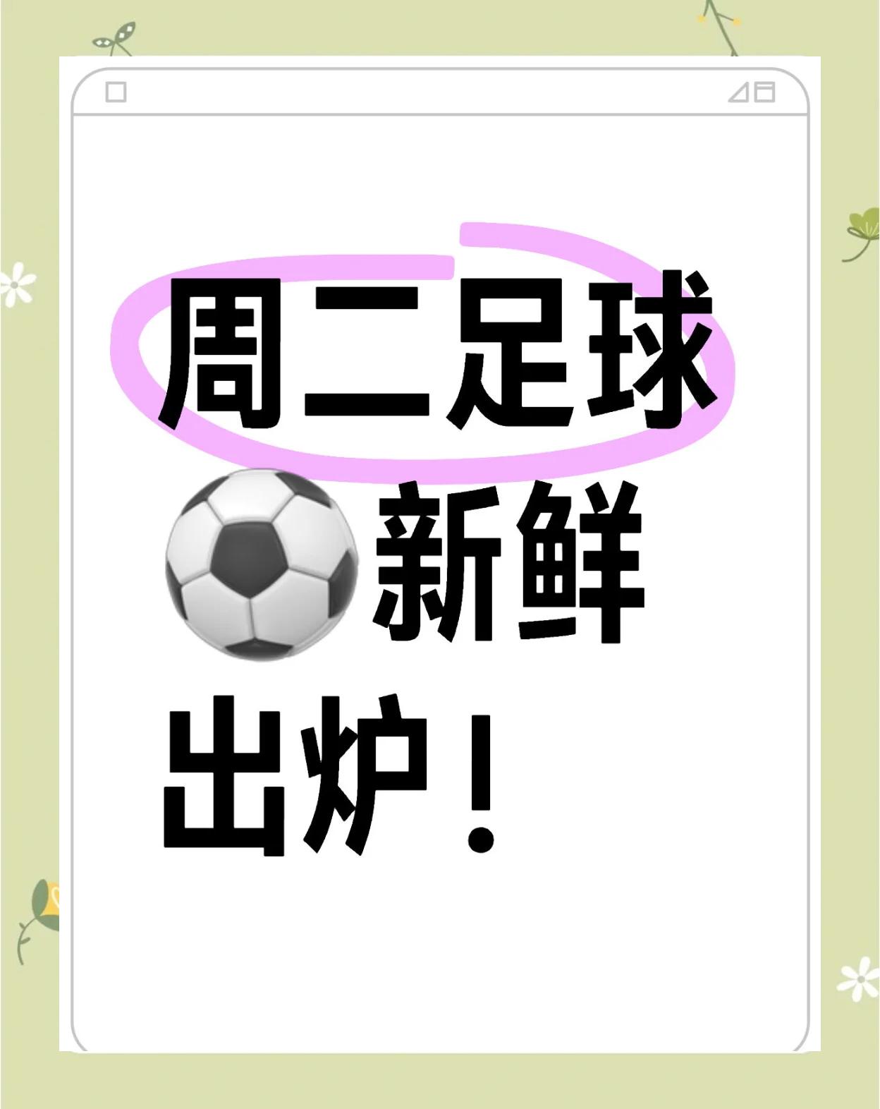 雷丁主场战胜布莱克本，保留升中希望的简单介绍
